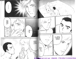 Page 74 of Kinniku Otoko vol.08