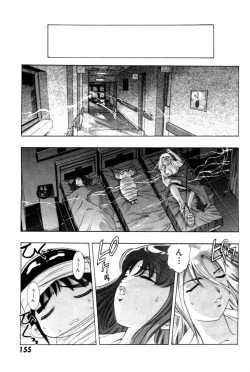 Page 156 of Yumemi China Houkago