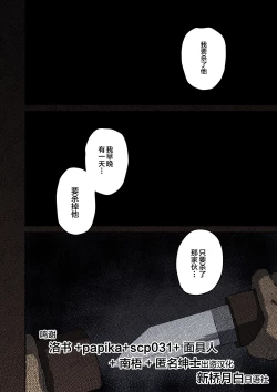 Page 1 of Zenin Shikkaku Epilogue - Ninengo no Saikai Seidorei Oyako no Boshi Koubi