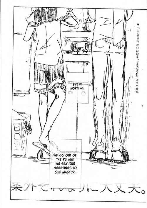 Download Angai Sorenari ni Daijoubu. | It Is Sure That I Am Not All Right!!