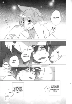 Page 16 of Daijoubu ja nai ni Kimatteru daro!!