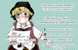 Page 27 of Daijoubu ja nai ni Kimatteru daro!!