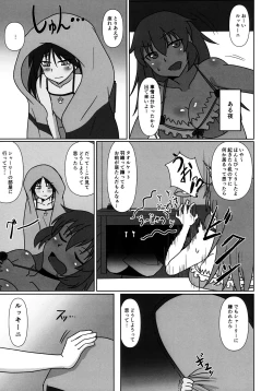 Page 3 of Usagi to Koneko