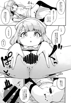 Page 12 of Nagi to Hayate to Suki x2 Icha Love H Suru Hon