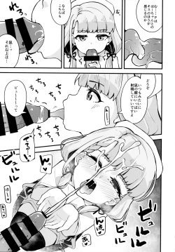 Page 6 of Nagi to Hayate to Suki x2 Icha Love H Suru Hon