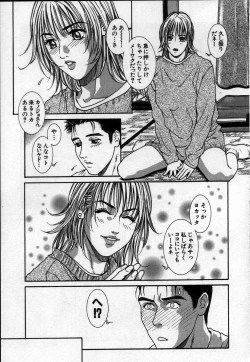 Page 123 of Paradise Game