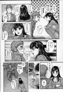 Page 146 of Paradise Game