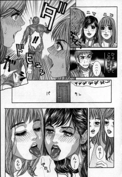 Page 155 of Paradise Game