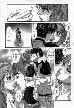 Page 175 of Paradise Game