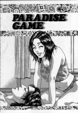 Page 9 of Paradise Game