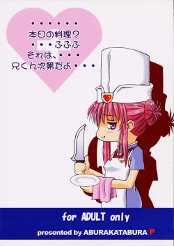 Page 48 of Sakuya no Kimyou na Bouken