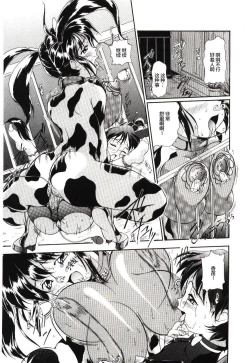 Page 34 of ReisikiRa ch.1-3