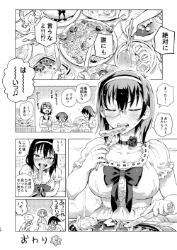 Page 19 of MOMOUMIXchan to Umi de Sex Suru Hon-