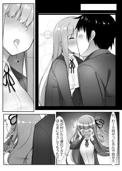 Page 7 of Akane-chan wa Wakaranai