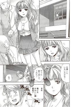 Page 109 of Monthly Vitaman 2009-10