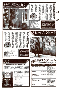 Page 129 of Monthly Vitaman 2009-10