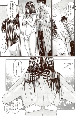 Page 137 of Monthly Vitaman 2009-10