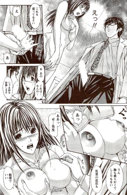 Page 141 of Monthly Vitaman 2009-10