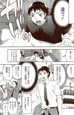 Page 163 of Monthly Vitaman 2009-10