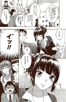 Page 164 of Monthly Vitaman 2009-10