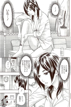 Page 183 of Monthly Vitaman 2009-10