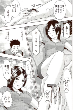 Page 191 of Monthly Vitaman 2009-10