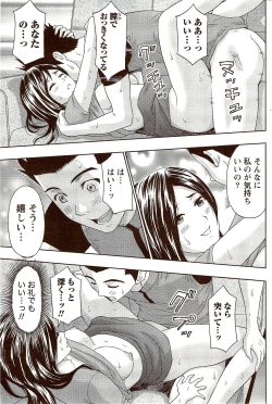 Page 201 of Monthly Vitaman 2009-10