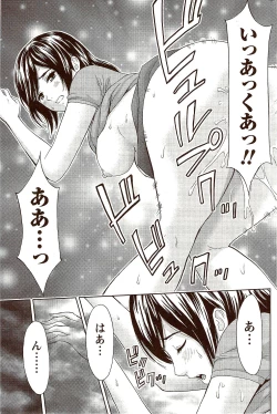 Page 203 of Monthly Vitaman 2009-10