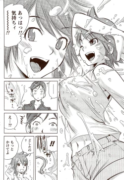 Page 246 of Monthly Vitaman 2009-10