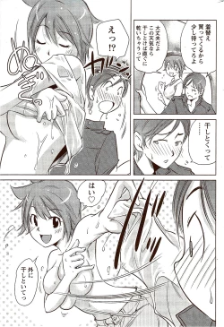 Page 249 of Monthly Vitaman 2009-10