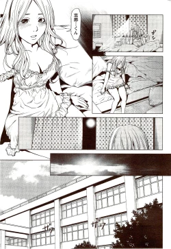 Page 271 of Monthly Vitaman 2009-10