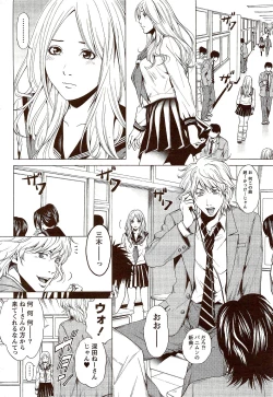 Page 272 of Monthly Vitaman 2009-10