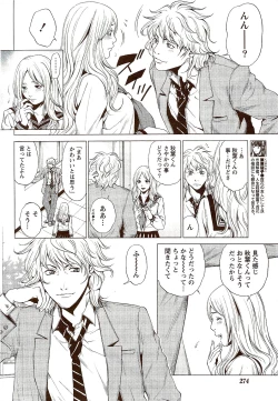 Page 274 of Monthly Vitaman 2009-10