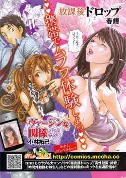 Page 307 of Monthly Vitaman 2009-10