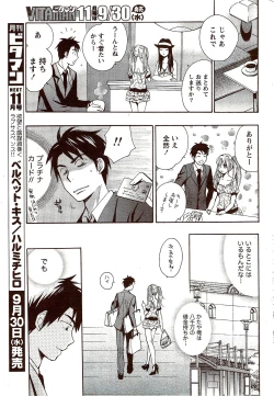 Page 41 of Monthly Vitaman 2009-10