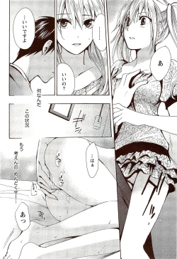 Page 50 of Monthly Vitaman 2009-10