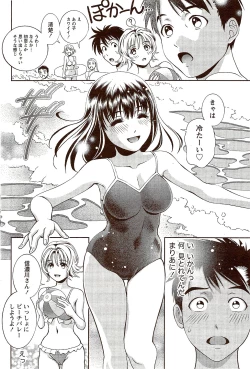 Page 66 of Monthly Vitaman 2009-10