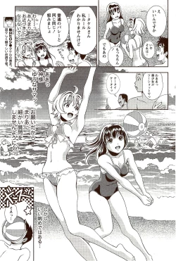 Page 67 of Monthly Vitaman 2009-10