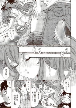 Page 7 of Monthly Vitaman 2009-10