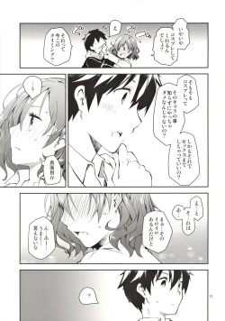 Page 10 of Feti x Feti