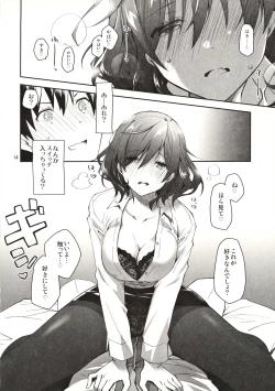 Page 13 of Feti x Feti