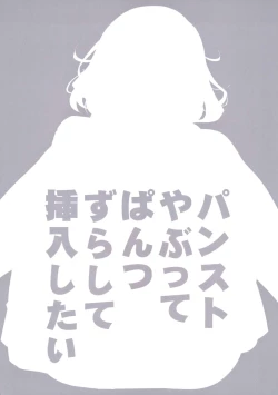 Page 30 of Feti x Feti