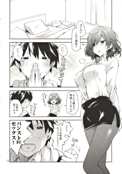 Page 9 of Feti x Feti