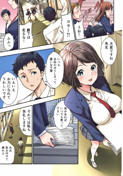 Page 2 of Fuuzoku de Oshiego JK to Namahame Zetsurin Sex