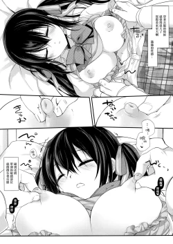 Page 9 of Houkago no Suimin Gakushuu