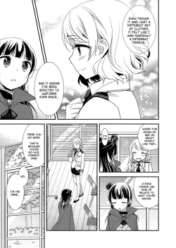 Page 25 of Datenshi Kouryaku Manual | A Manual for Capturing a Fallen Angel