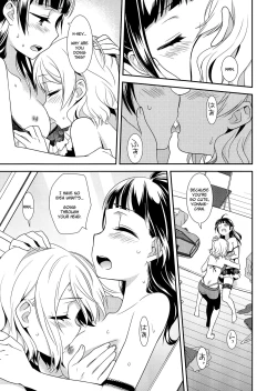 Page 33 of Datenshi Kouryaku Manual | A Manual for Capturing a Fallen Angel