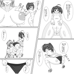 Page 2 of Tamaki Konomi Les Sca Yuugi