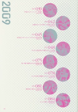 Page 161 of Epidendrum