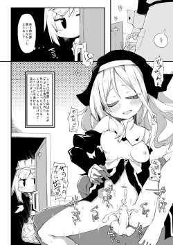 Page 4 of Hirowareta Shoujo Z no Hinichijou DisGraiLife Case:Z-01